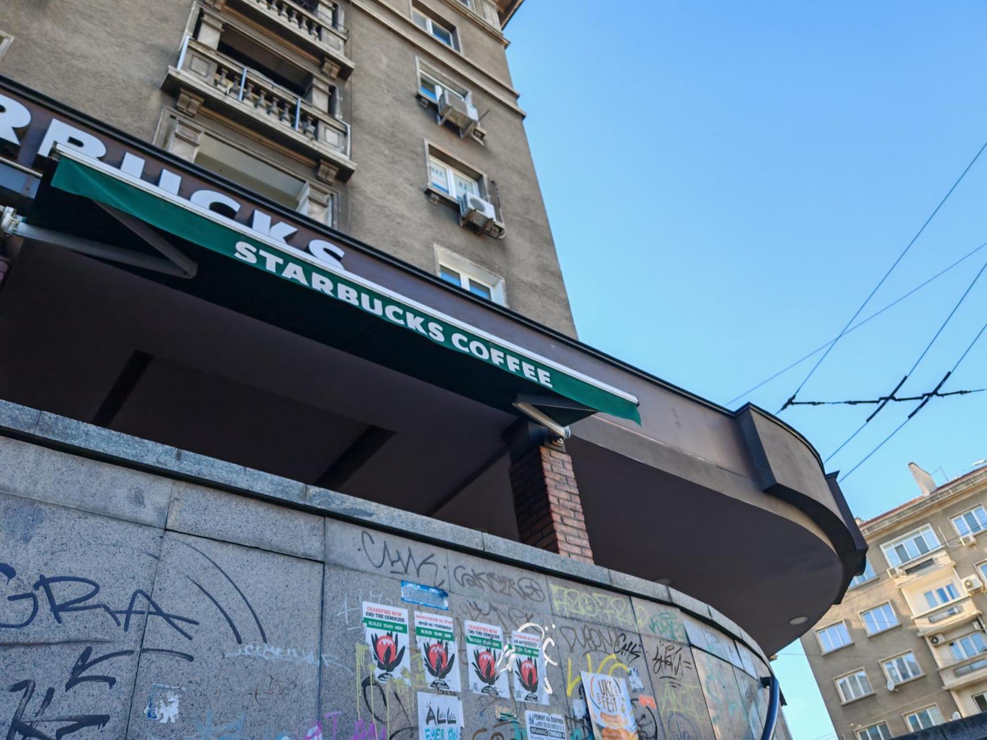 סופיה Apartament 88 מראה חיצוני תמונה